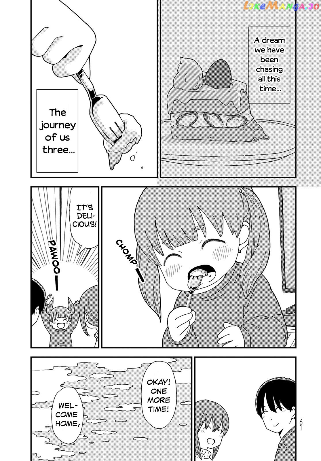 Kuriko To Biyori chapter 1 - page 58