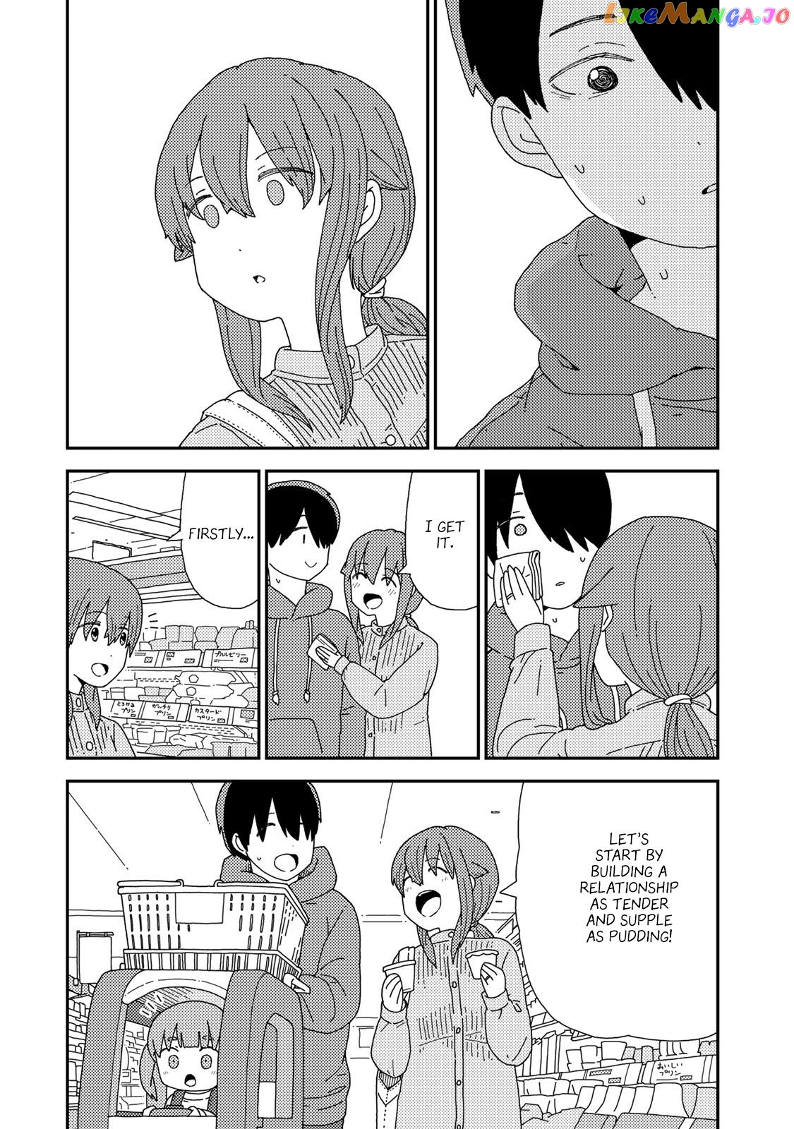 Kuriko To Biyori chapter 2 - page 9