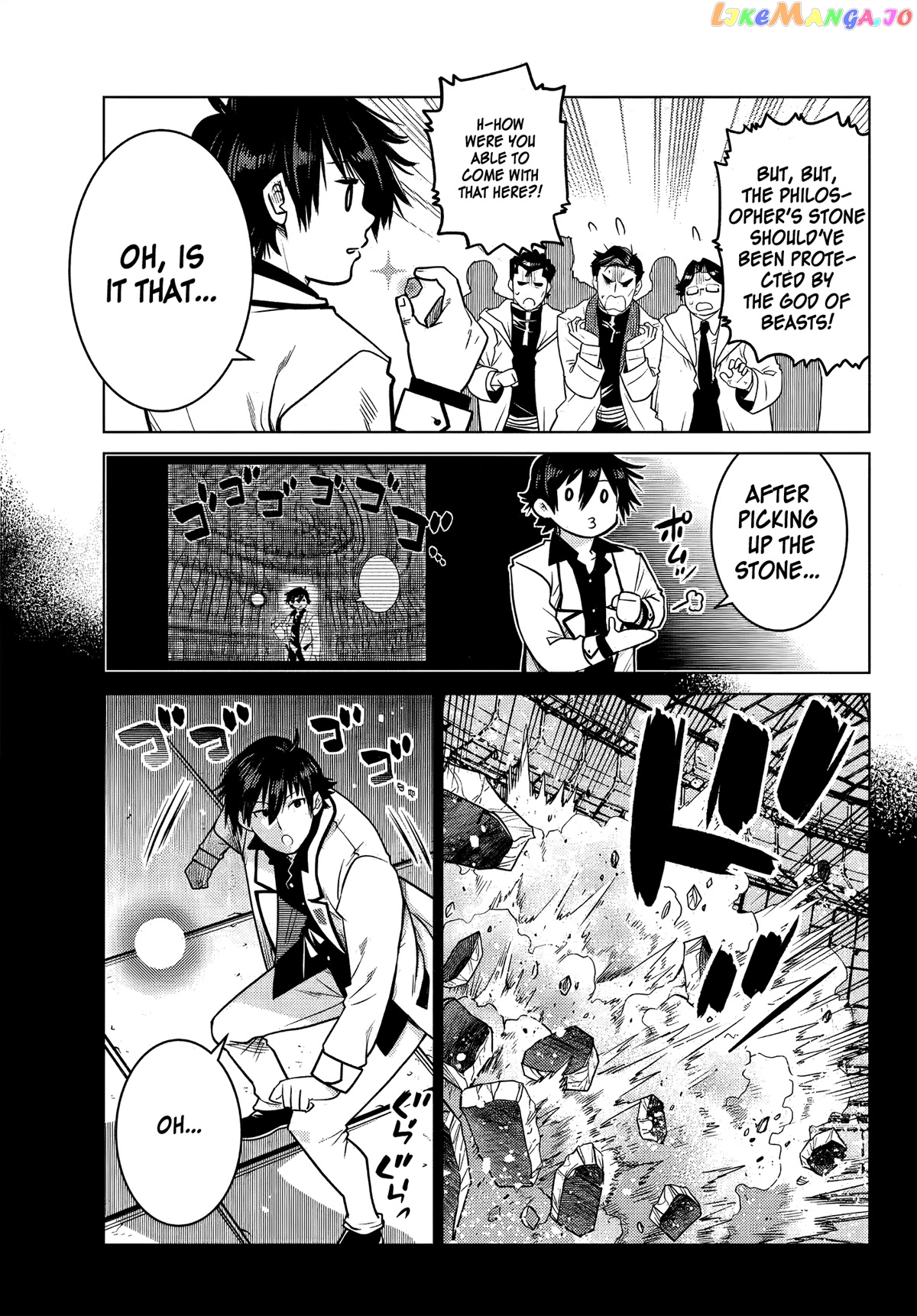 The Fallen Brother Is Actually The Strongest The Strongest Hero In History Is Reincarnated And Unknowingly Unmatched At The School chapter 6 - page 10