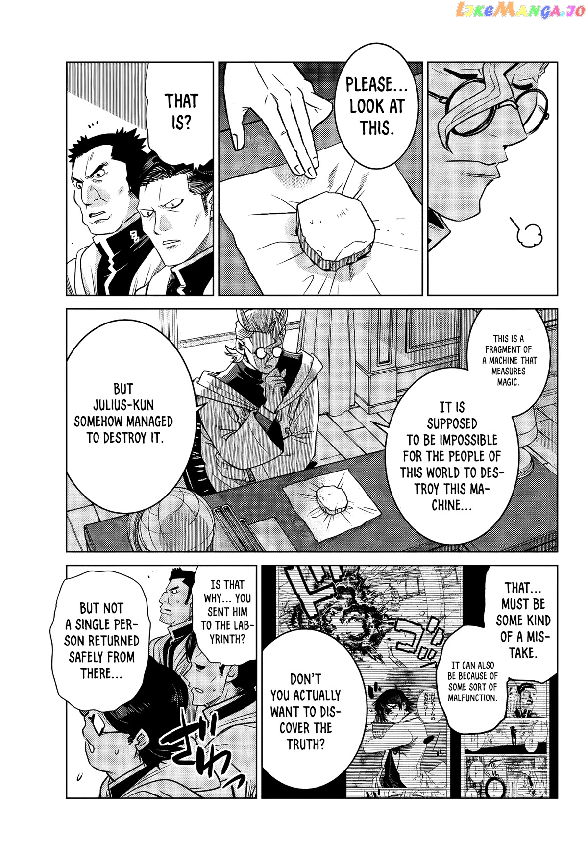 The Fallen Brother Is Actually The Strongest The Strongest Hero In History Is Reincarnated And Unknowingly Unmatched At The School chapter 6 - page 4