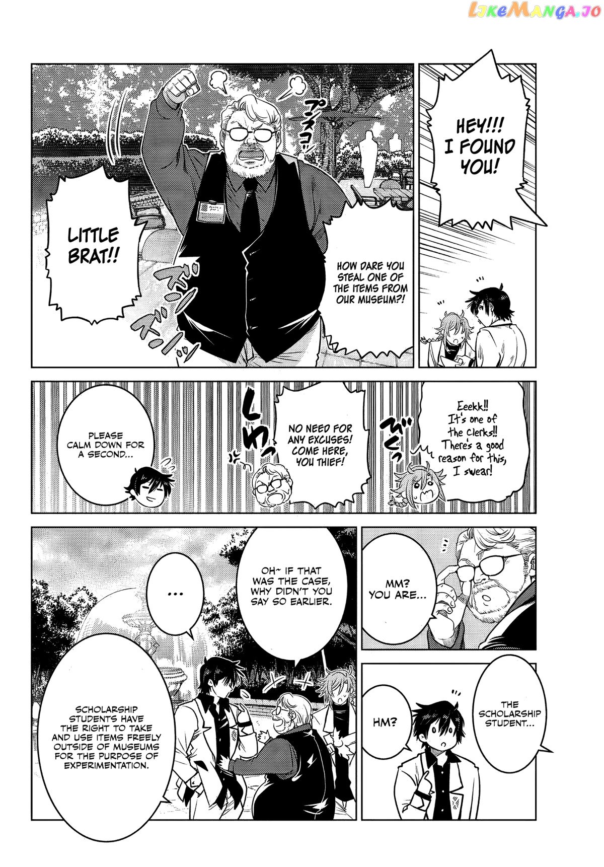 The Fallen Brother Is Actually The Strongest The Strongest Hero In History Is Reincarnated And Unknowingly Unmatched At The School chapter 6 - page 45