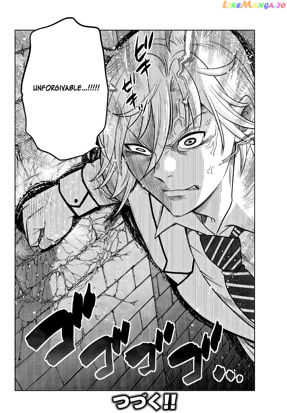 The Fallen Brother Is Actually The Strongest The Strongest Hero In History Is Reincarnated And Unknowingly Unmatched At The School chapter 2 - page 50