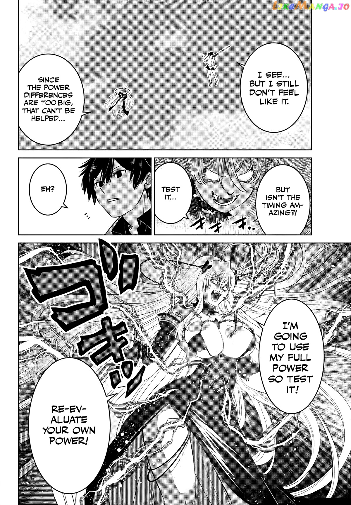 The Fallen Brother Is Actually The Strongest The Strongest Hero In History Is Reincarnated And Unknowingly Unmatched At The School chapter 4 - page 21