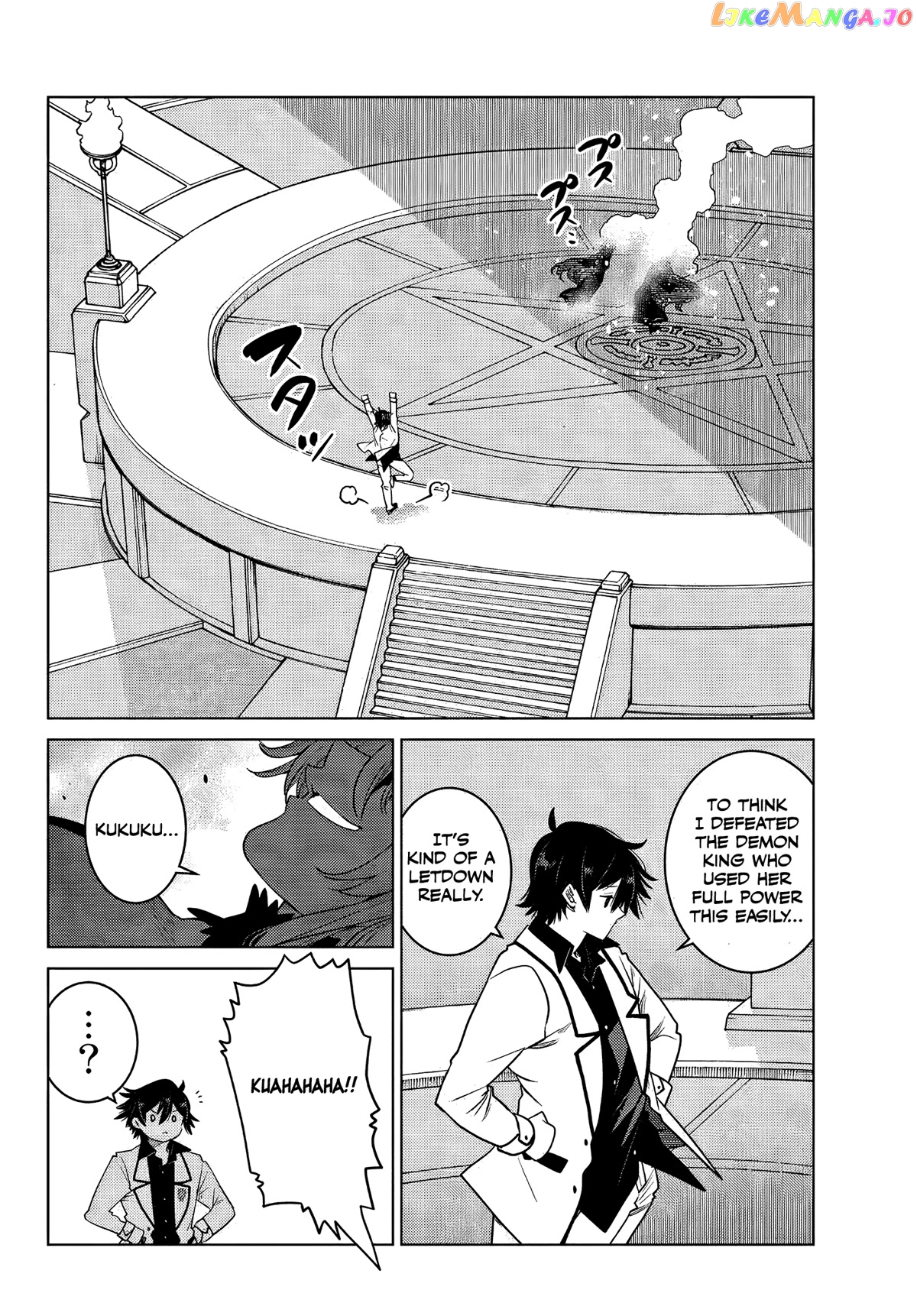 The Fallen Brother Is Actually The Strongest The Strongest Hero In History Is Reincarnated And Unknowingly Unmatched At The School chapter 4 - page 35