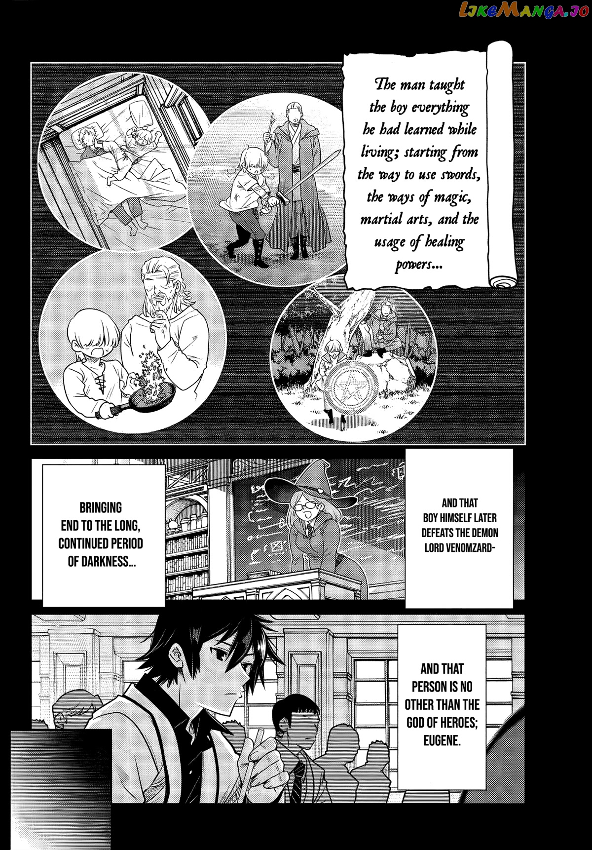 The Fallen Brother Is Actually The Strongest The Strongest Hero In History Is Reincarnated And Unknowingly Unmatched At The School chapter 4 - page 45