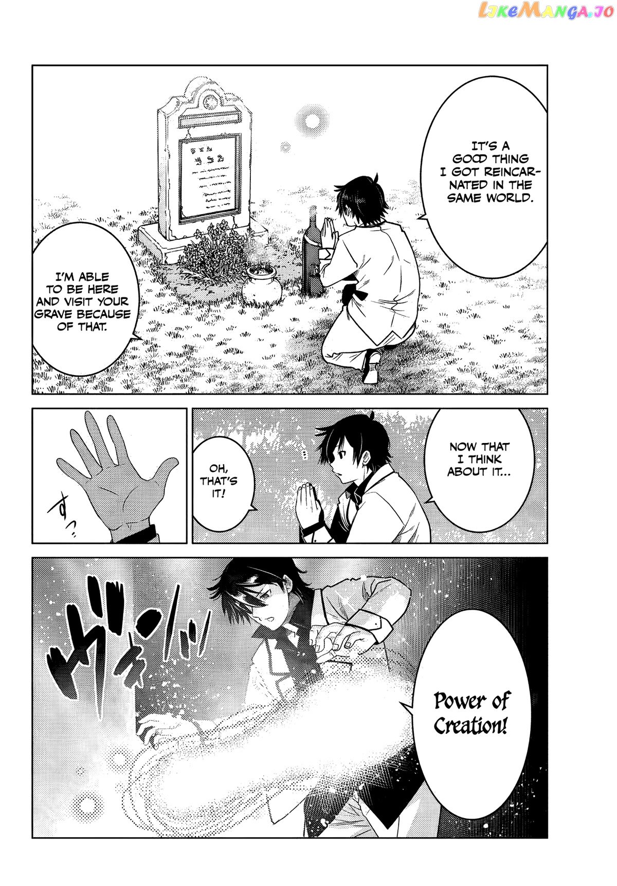 The Fallen Brother Is Actually The Strongest The Strongest Hero In History Is Reincarnated And Unknowingly Unmatched At The School chapter 4 - page 47