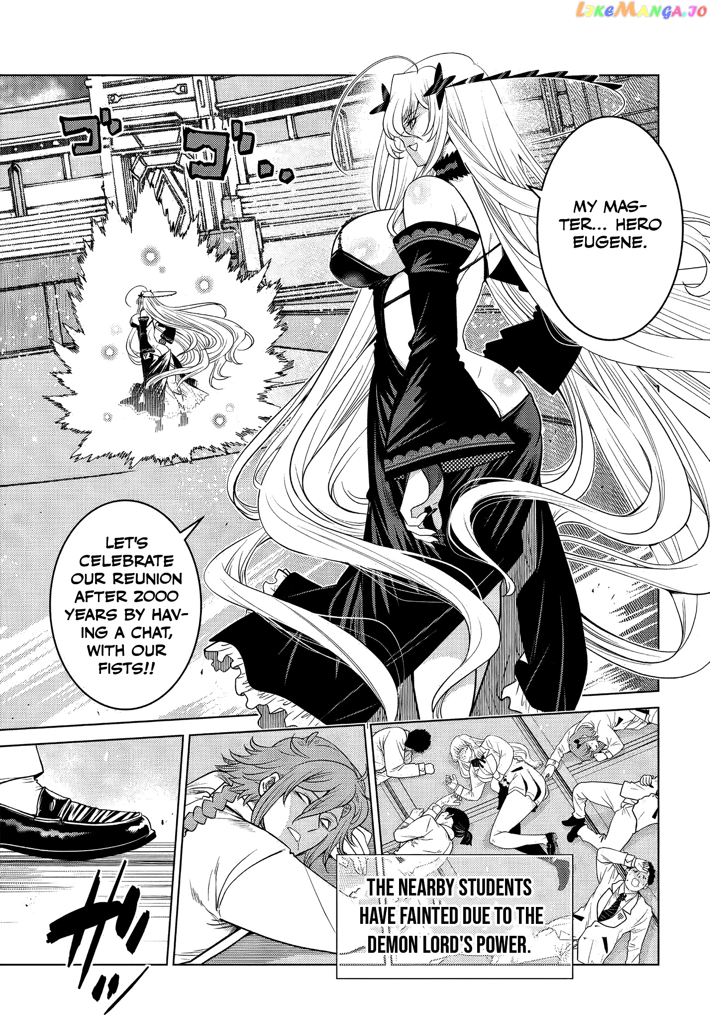 The Fallen Brother Is Actually The Strongest The Strongest Hero In History Is Reincarnated And Unknowingly Unmatched At The School chapter 4.1 - page 3