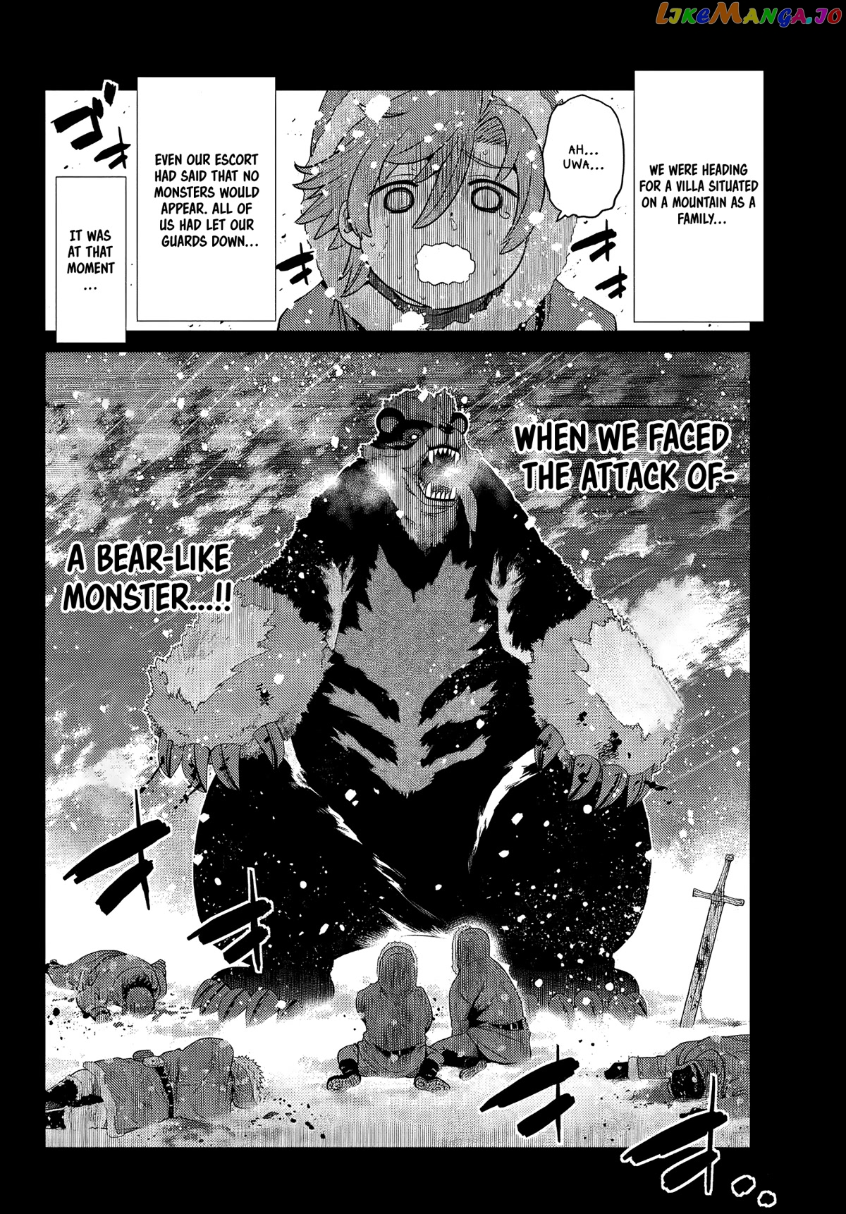 The Fallen Brother Is Actually The Strongest The Strongest Hero In History Is Reincarnated And Unknowingly Unmatched At The School chapter 7 - page 17