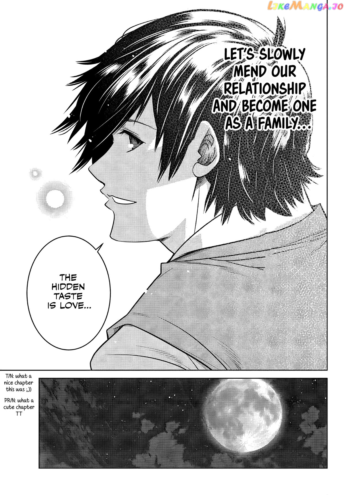 The Fallen Brother Is Actually The Strongest The Strongest Hero In History Is Reincarnated And Unknowingly Unmatched At The School chapter 7 - page 33