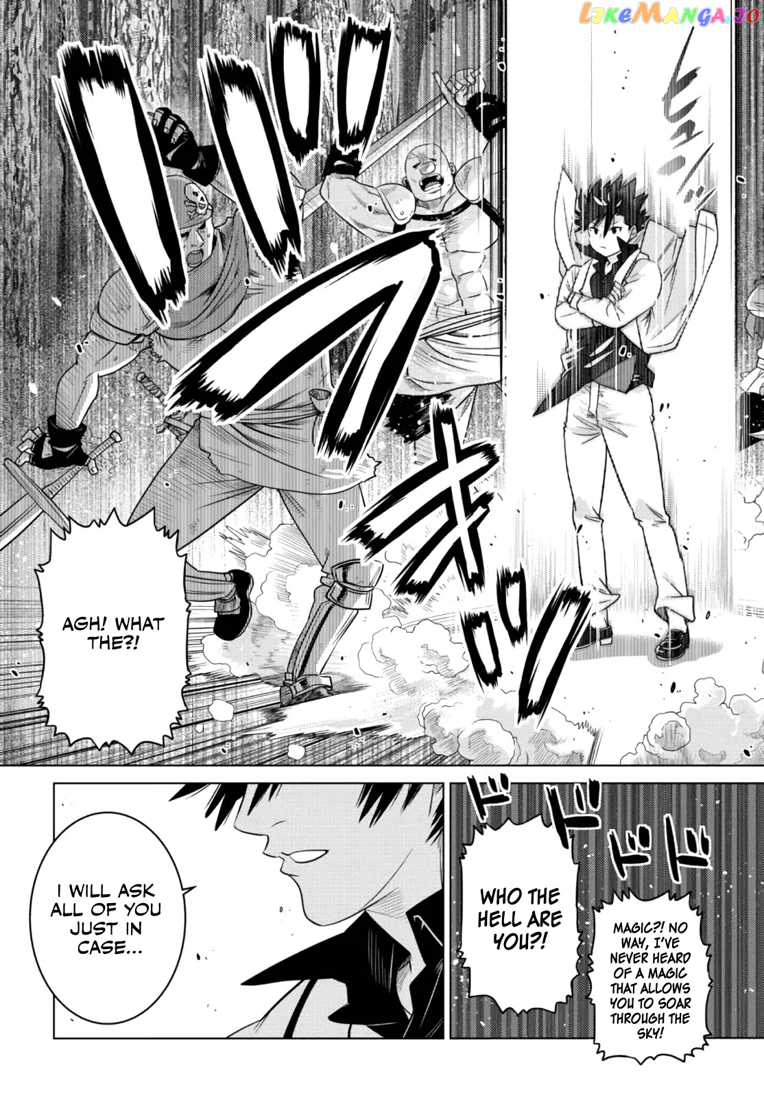 The Fallen Brother Is Actually The Strongest The Strongest Hero In History Is Reincarnated And Unknowingly Unmatched At The School chapter 7 - page 39