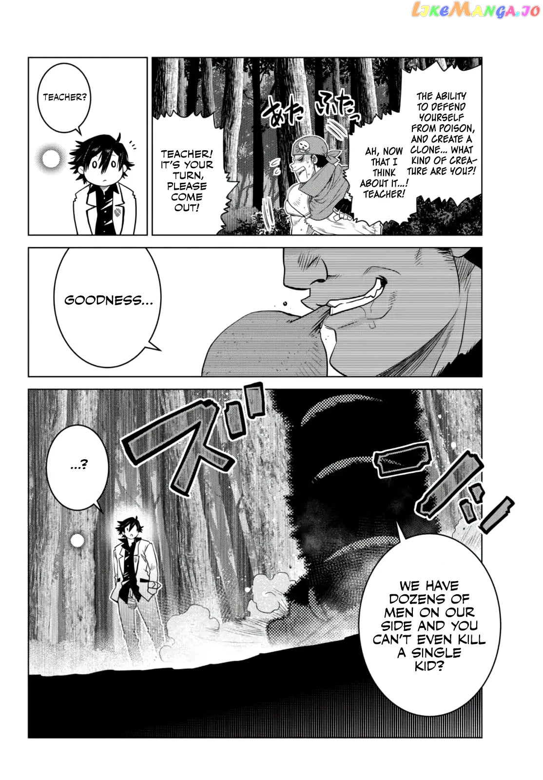 The Fallen Brother Is Actually The Strongest The Strongest Hero In History Is Reincarnated And Unknowingly Unmatched At The School chapter 7 - page 48