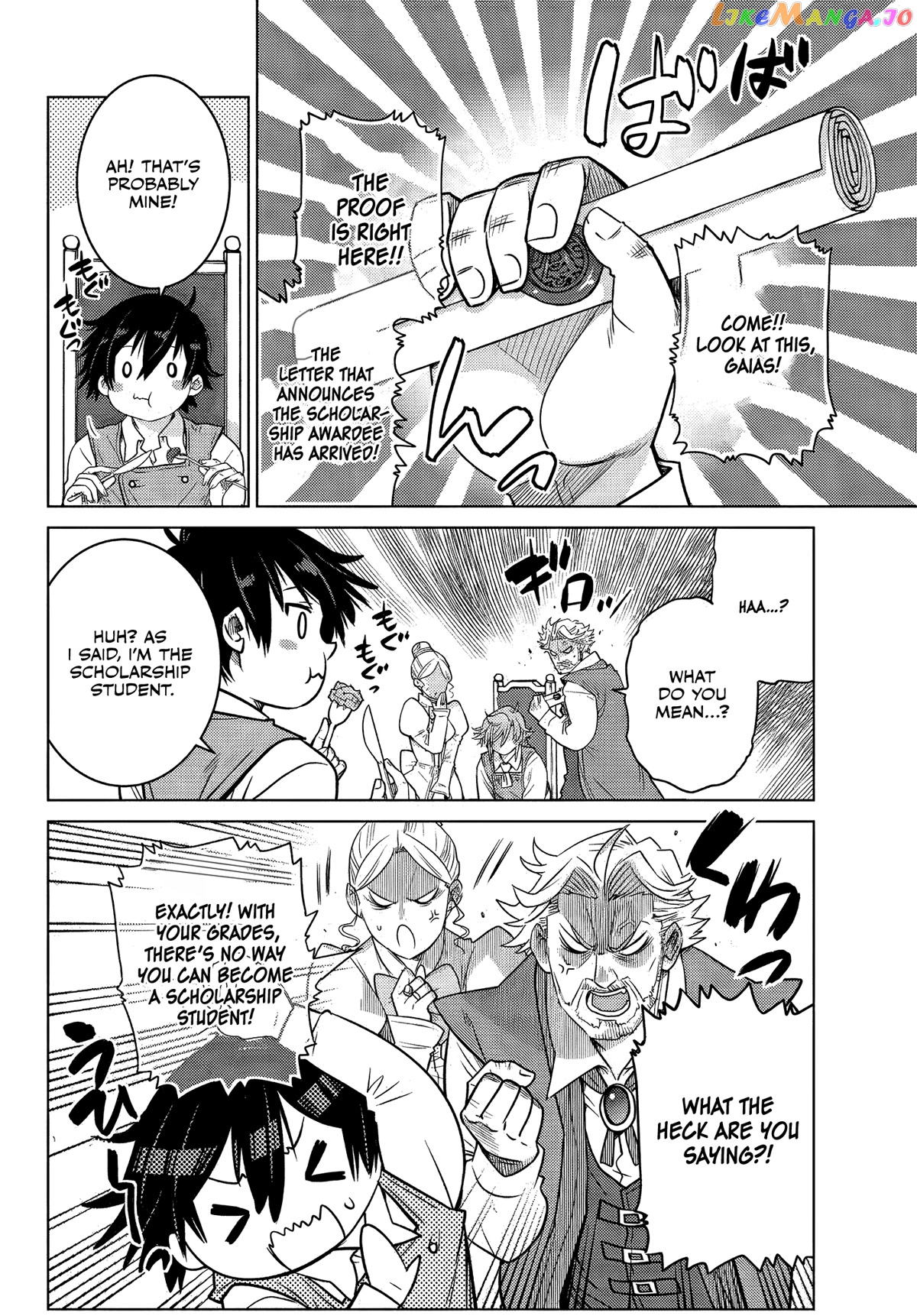 The Fallen Brother Is Actually The Strongest The Strongest Hero In History Is Reincarnated And Unknowingly Unmatched At The School chapter 7 - page 9