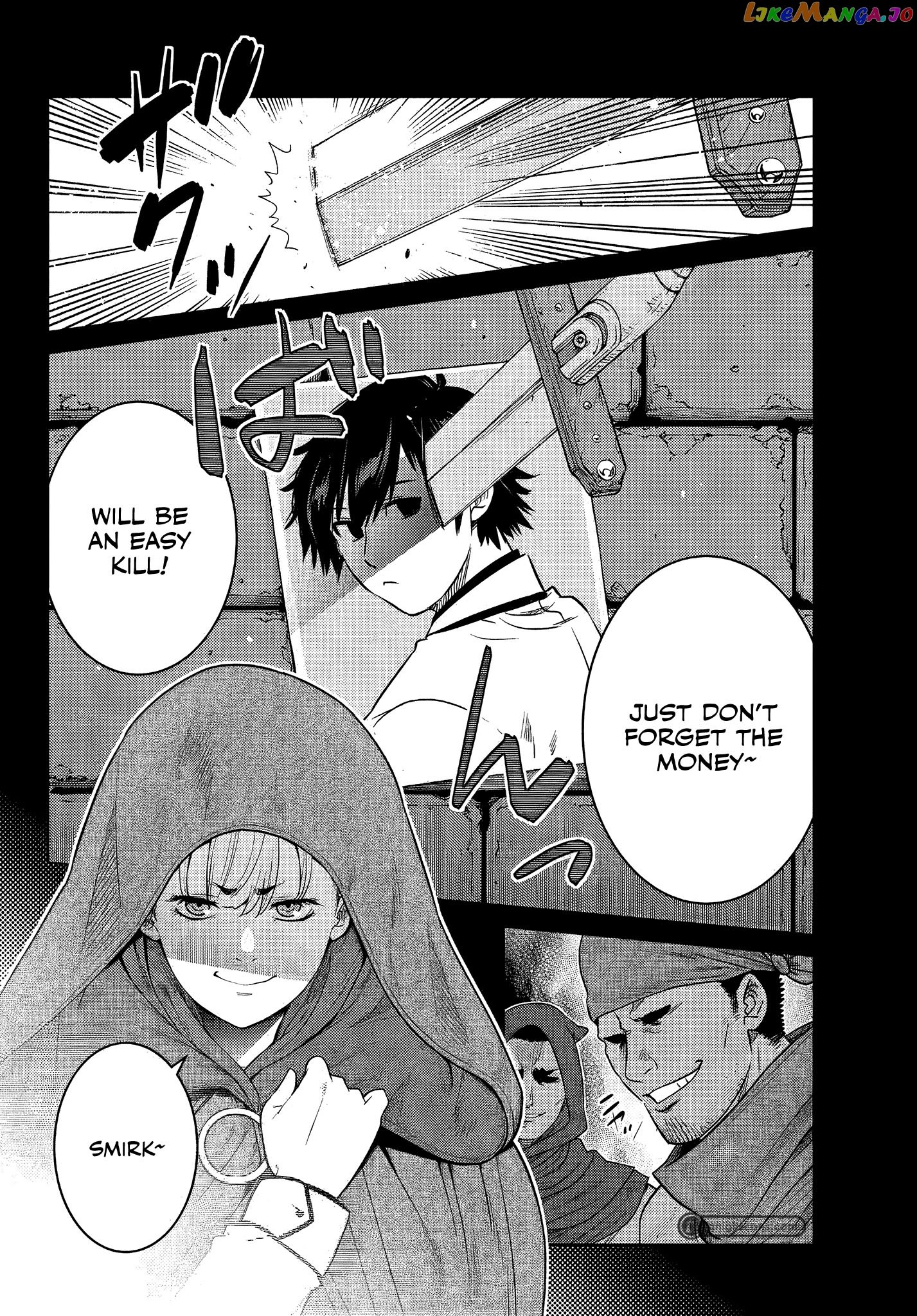 The Fallen Brother Is Actually The Strongest The Strongest Hero In History Is Reincarnated And Unknowingly Unmatched At The School chapter 9.1 - page 4