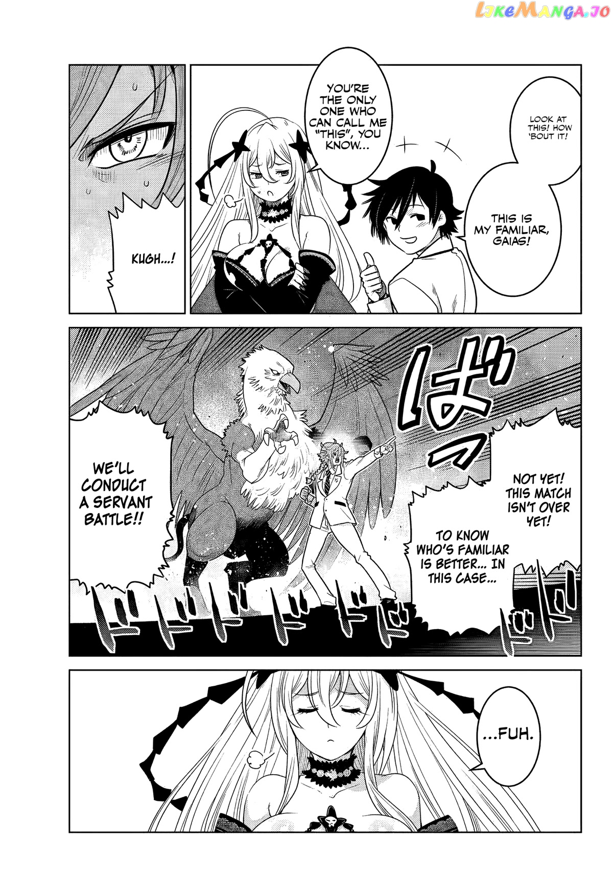 The Fallen Brother Is Actually The Strongest The Strongest Hero In History Is Reincarnated And Unknowingly Unmatched At The School chapter 3 - page 41