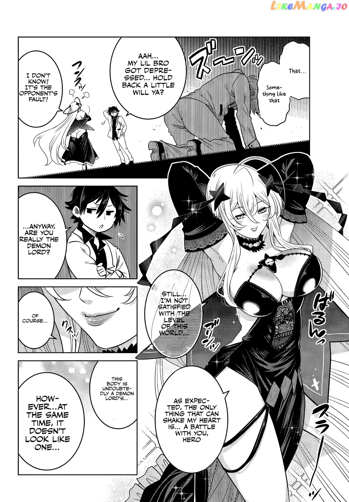 The Fallen Brother Is Actually The Strongest The Strongest Hero In History Is Reincarnated And Unknowingly Unmatched At The School chapter 3 - page 44