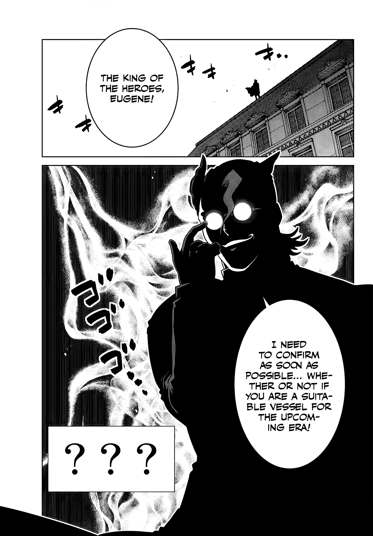 The Fallen Brother Is Actually The Strongest The Strongest Hero In History Is Reincarnated And Unknowingly Unmatched At The School chapter 4.5 - page 7