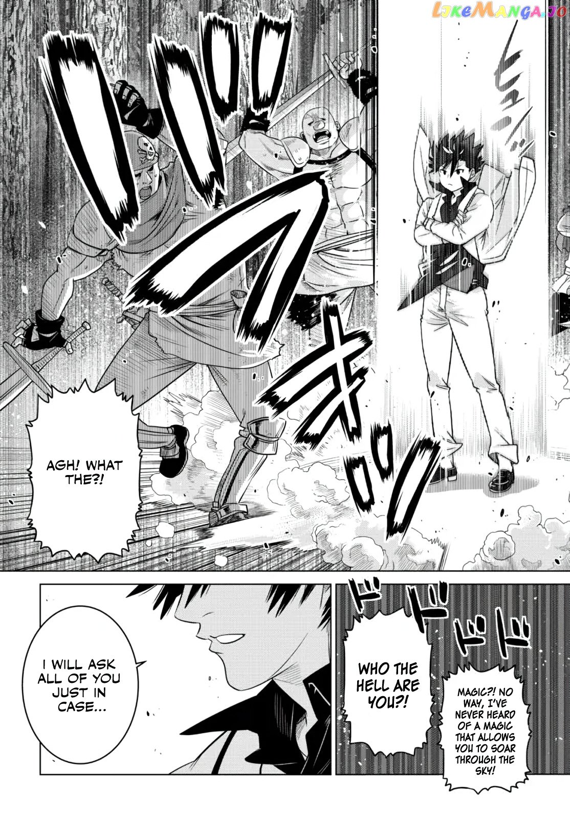 The Fallen Brother Is Actually The Strongest The Strongest Hero In History Is Reincarnated And Unknowingly Unmatched At The School chapter 7.4 - page 8