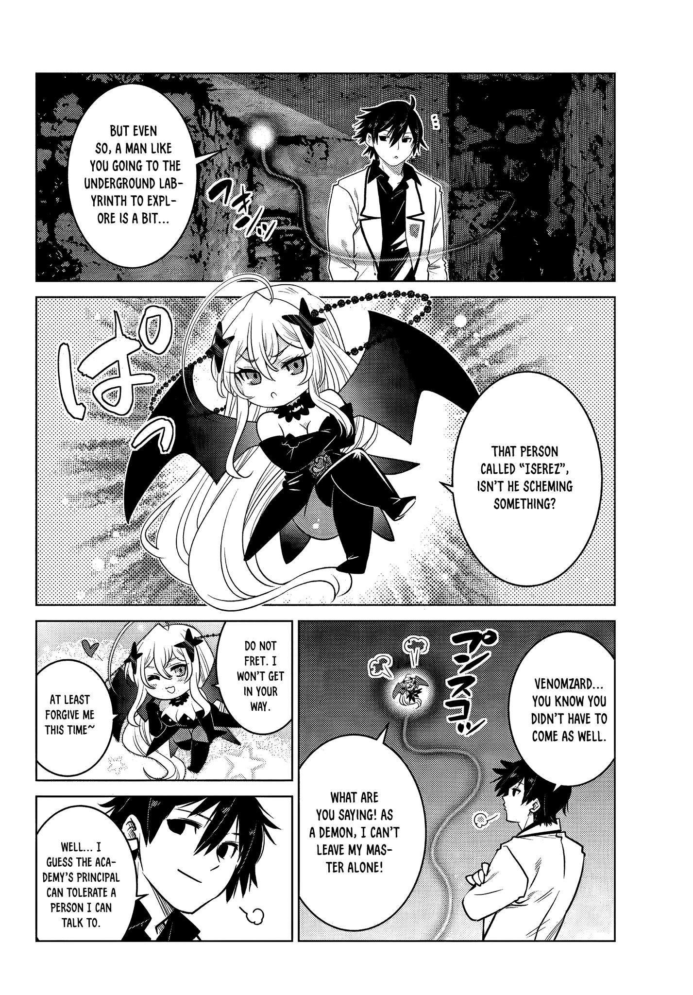 The Fallen Brother Is Actually The Strongest The Strongest Hero In History Is Reincarnated And Unknowingly Unmatched At The School chapter 5.5 - page 4