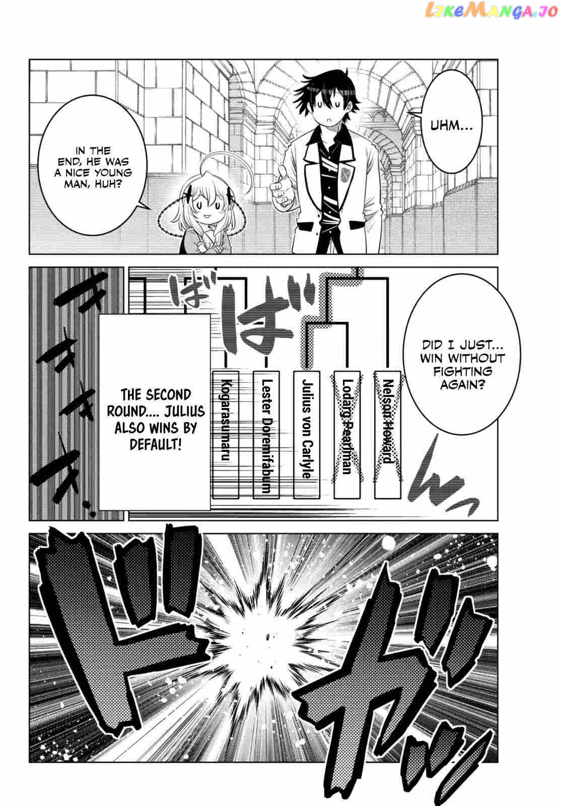 The Fallen Brother Is Actually The Strongest The Strongest Hero In History Is Reincarnated And Unknowingly Unmatched At The School chapter 13 - page 19