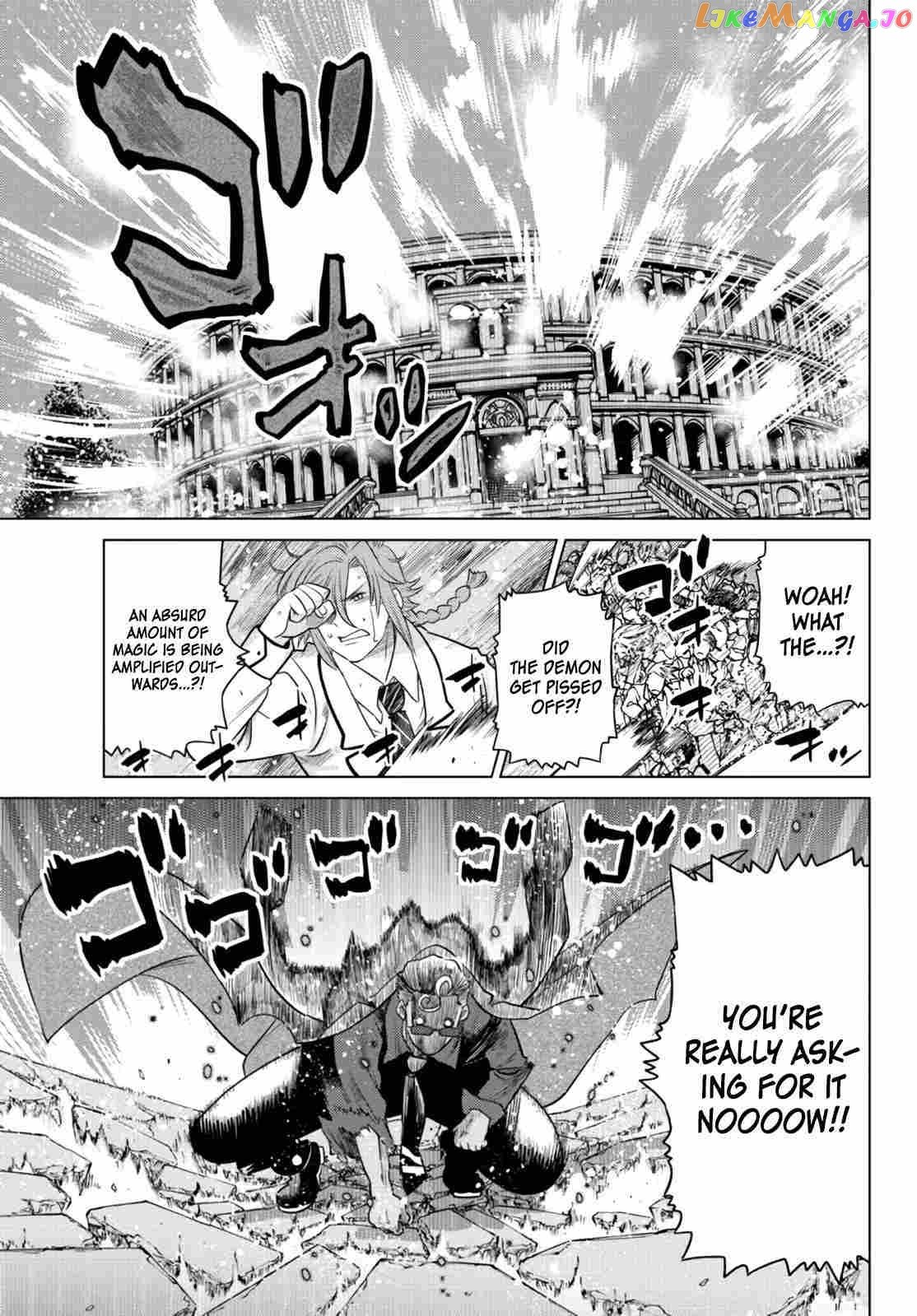 The Fallen Brother Is Actually The Strongest The Strongest Hero In History Is Reincarnated And Unknowingly Unmatched At The School chapter 15 - page 17