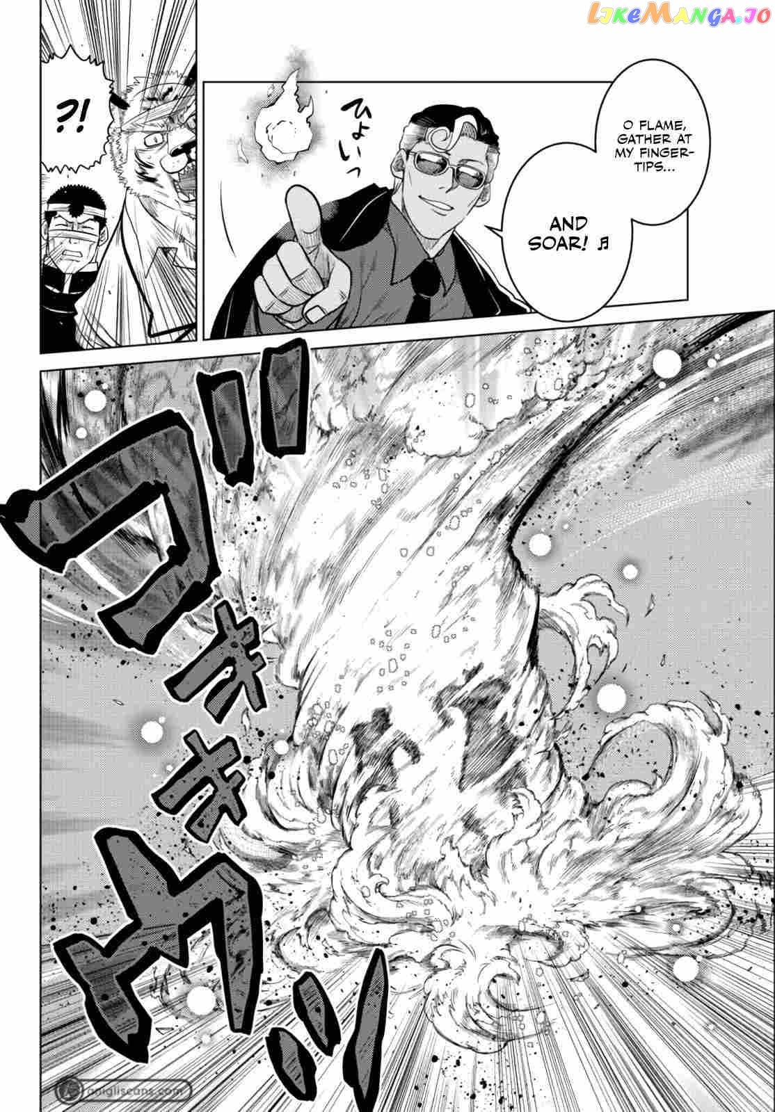 The Fallen Brother Is Actually The Strongest The Strongest Hero In History Is Reincarnated And Unknowingly Unmatched At The School chapter 15 - page 7