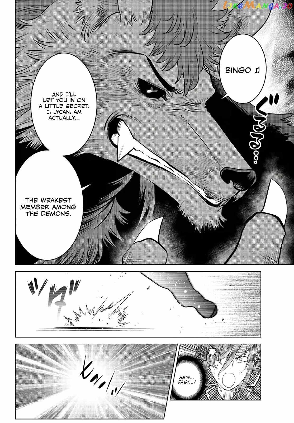 The Fallen Brother Is Actually The Strongest The Strongest Hero In History Is Reincarnated And Unknowingly Unmatched At The School chapter 17 - page 17