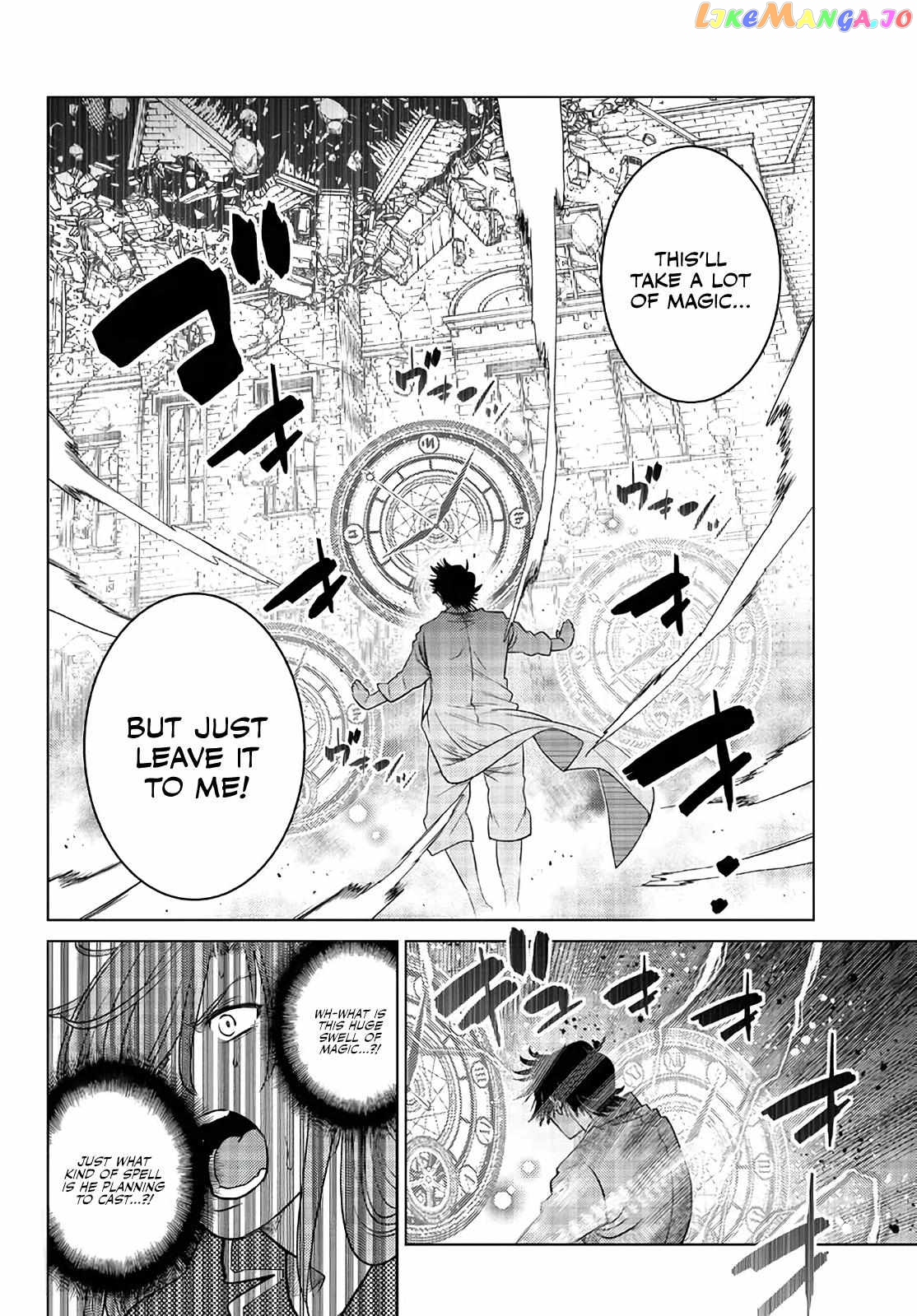 The Fallen Brother Is Actually The Strongest The Strongest Hero In History Is Reincarnated And Unknowingly Unmatched At The School chapter 17 - page 32