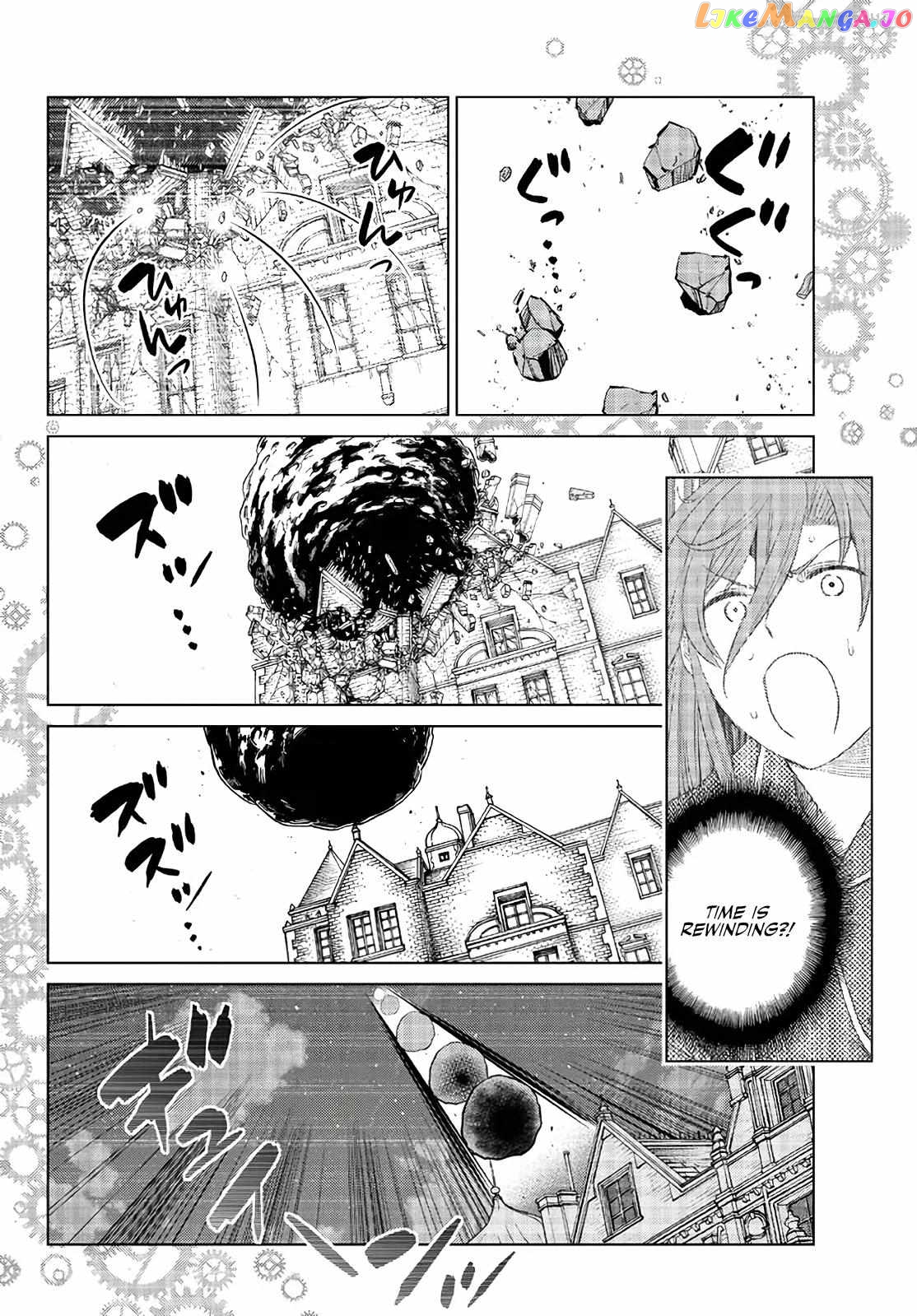 The Fallen Brother Is Actually The Strongest The Strongest Hero In History Is Reincarnated And Unknowingly Unmatched At The School chapter 17 - page 34