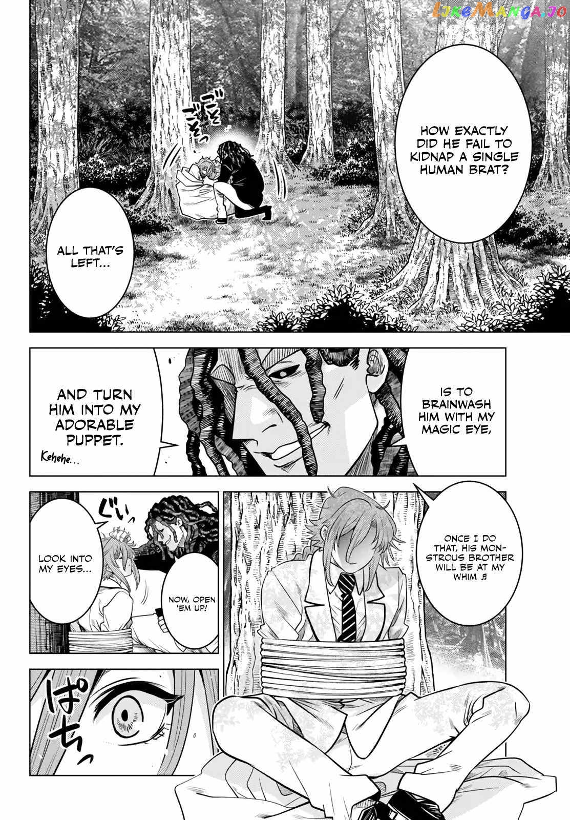 The Fallen Brother Is Actually The Strongest The Strongest Hero In History Is Reincarnated And Unknowingly Unmatched At The School chapter 18 - page 20