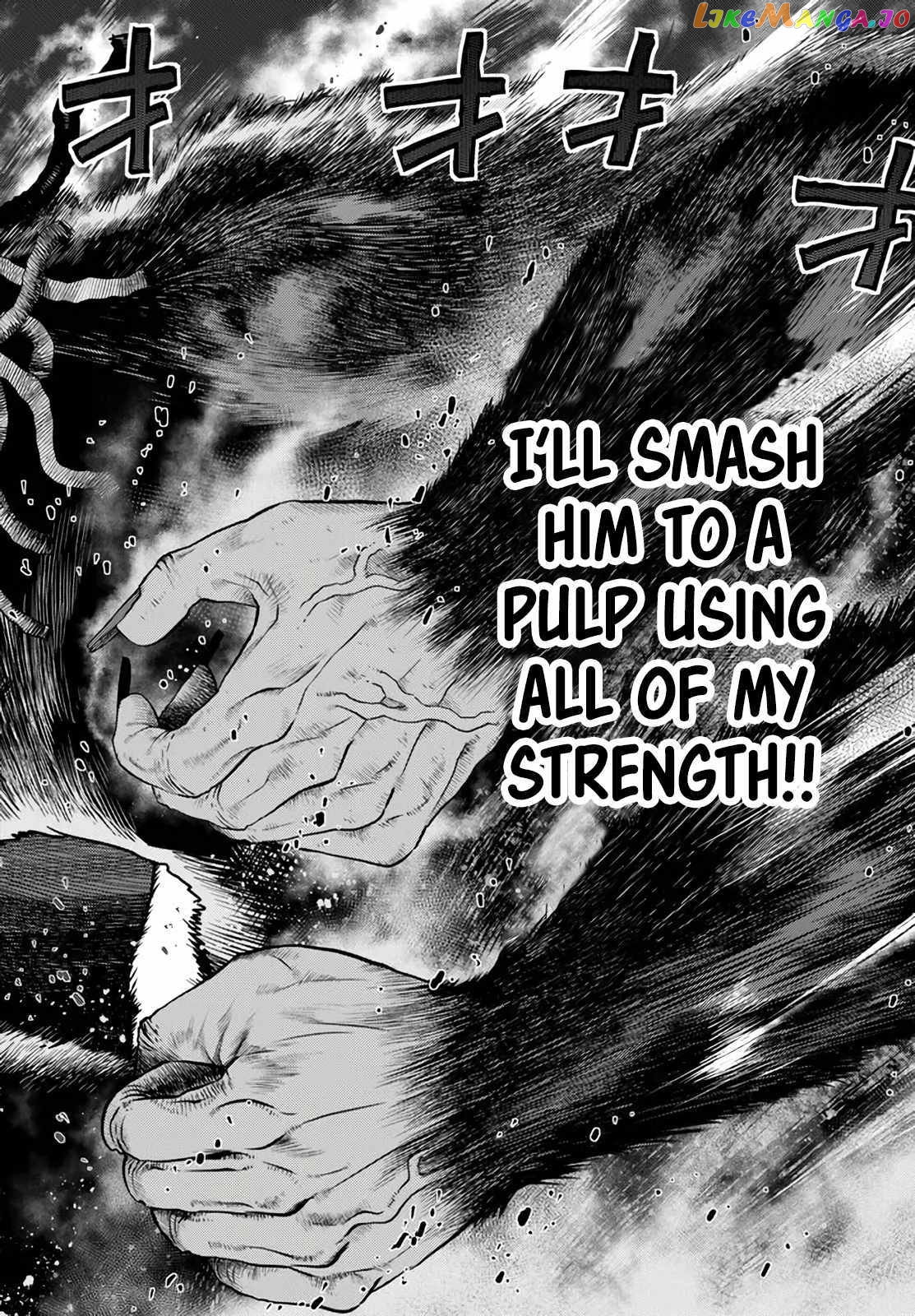 The Fallen Brother Is Actually The Strongest The Strongest Hero In History Is Reincarnated And Unknowingly Unmatched At The School chapter 18 - page 24