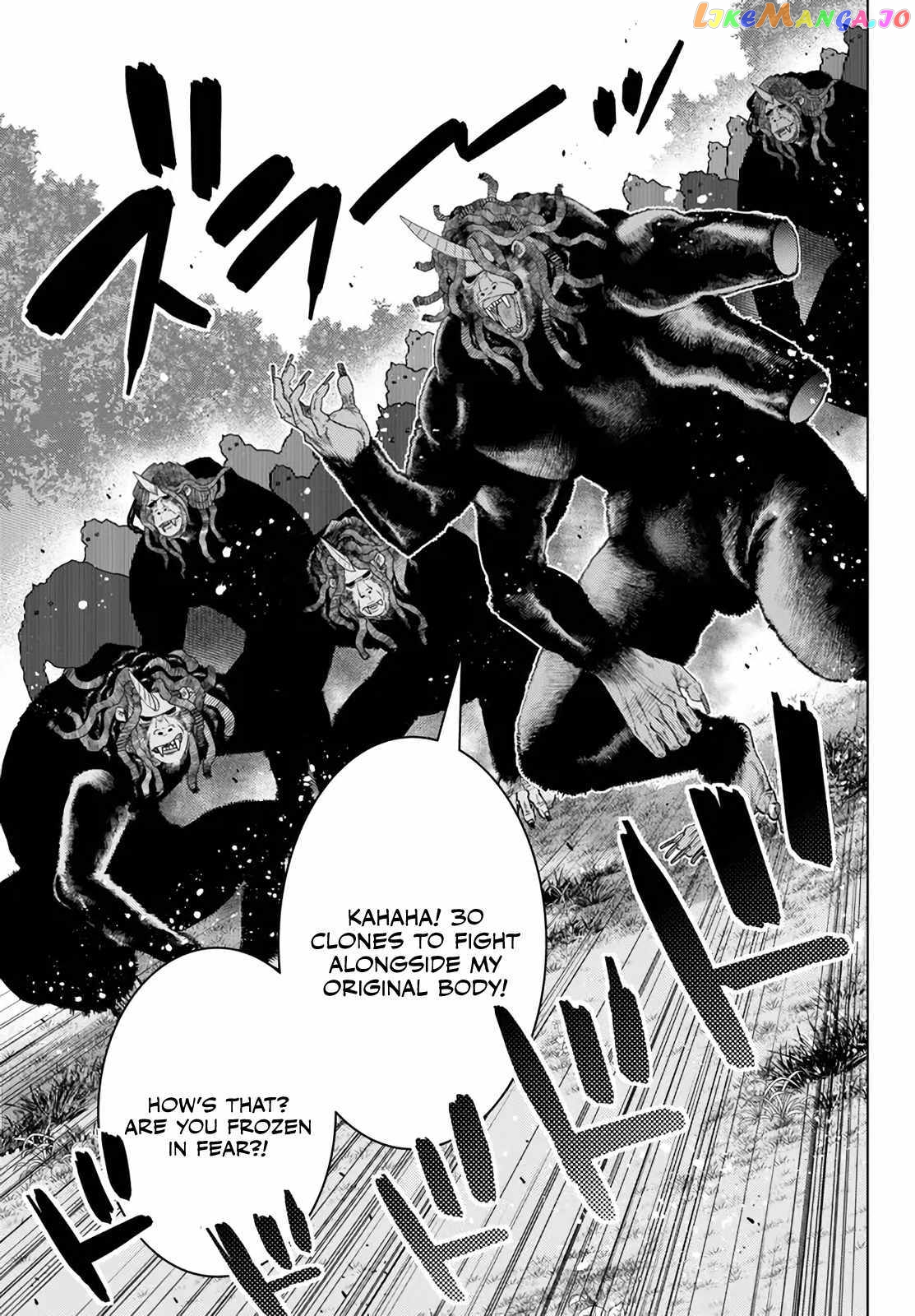 The Fallen Brother Is Actually The Strongest The Strongest Hero In History Is Reincarnated And Unknowingly Unmatched At The School chapter 18 - page 33