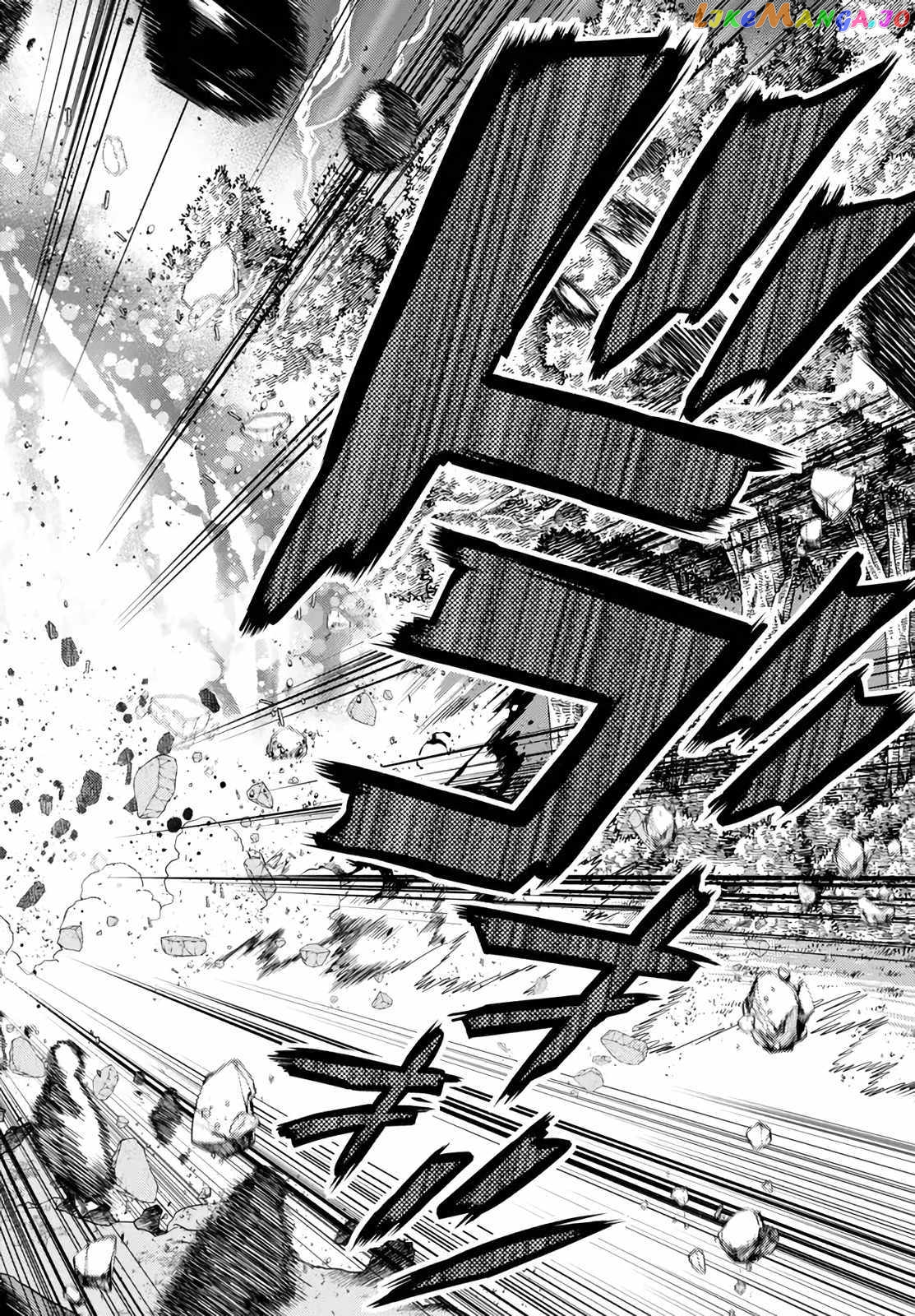 The Fallen Brother Is Actually The Strongest The Strongest Hero In History Is Reincarnated And Unknowingly Unmatched At The School chapter 18 - page 44