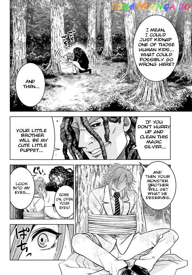 The Fallen Brother Is Actually The Strongest The Strongest Hero In History Is Reincarnated And Unknowingly Unmatched At The School chapter 18.2 - page 8