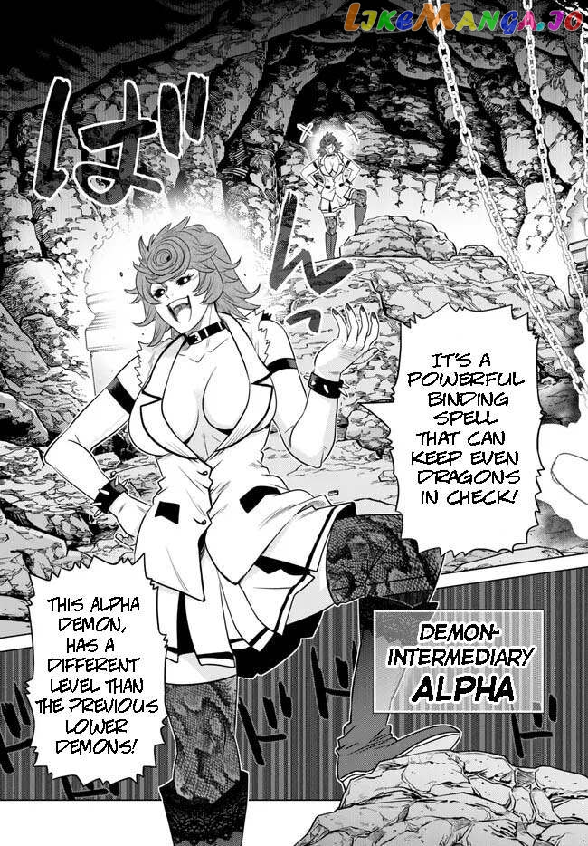 The Fallen Brother Is Actually The Strongest The Strongest Hero In History Is Reincarnated And Unknowingly Unmatched At The School chapter 19.1 - page 4