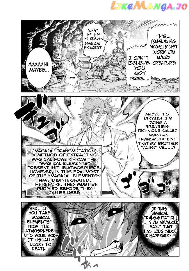 The Fallen Brother Is Actually The Strongest The Strongest Hero In History Is Reincarnated And Unknowingly Unmatched At The School chapter 19.1 - page 6