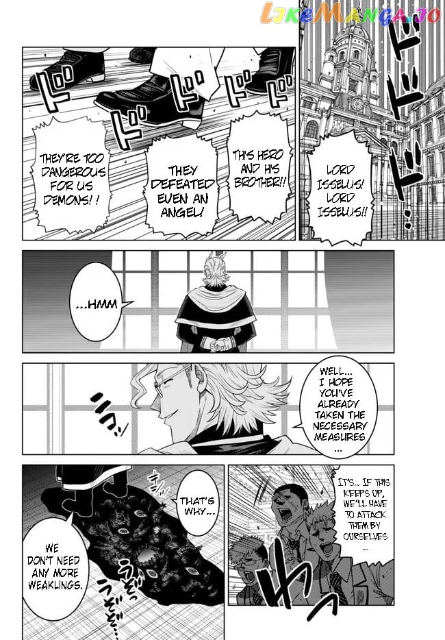 The Fallen Brother Is Actually The Strongest The Strongest Hero In History Is Reincarnated And Unknowingly Unmatched At The School chapter 22.1 - page 2