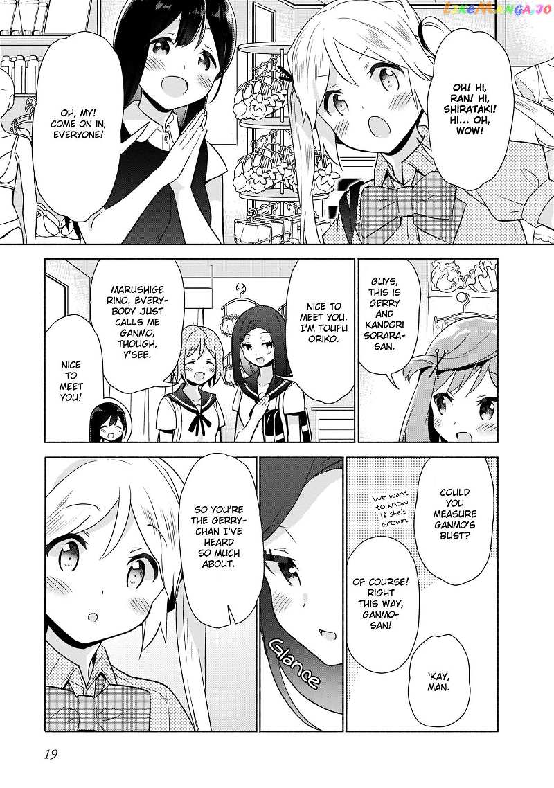 Majime Girl to Seishun Lingerie chapter 11 - page 7