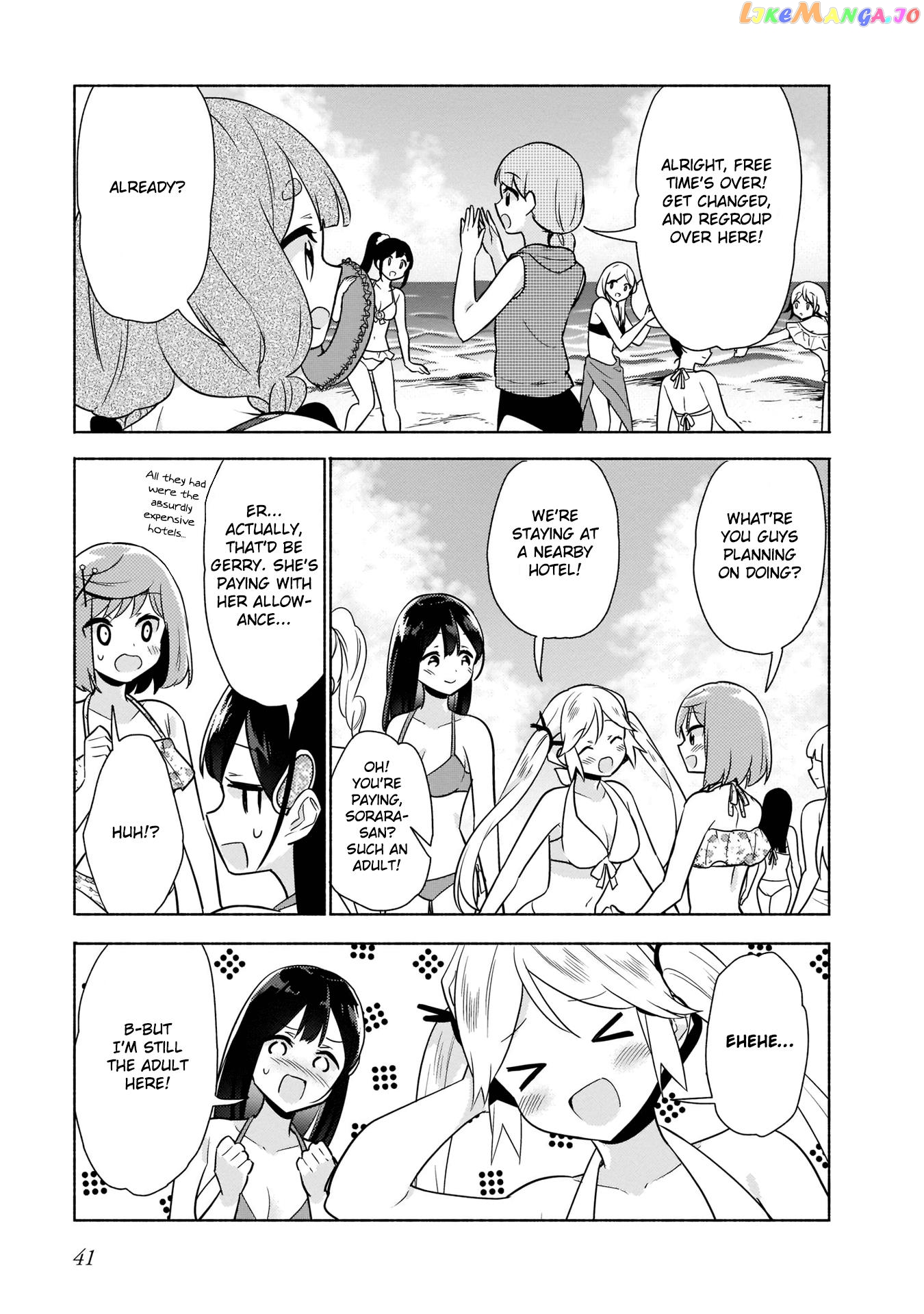 Majime Girl to Seishun Lingerie chapter 12 - page 13