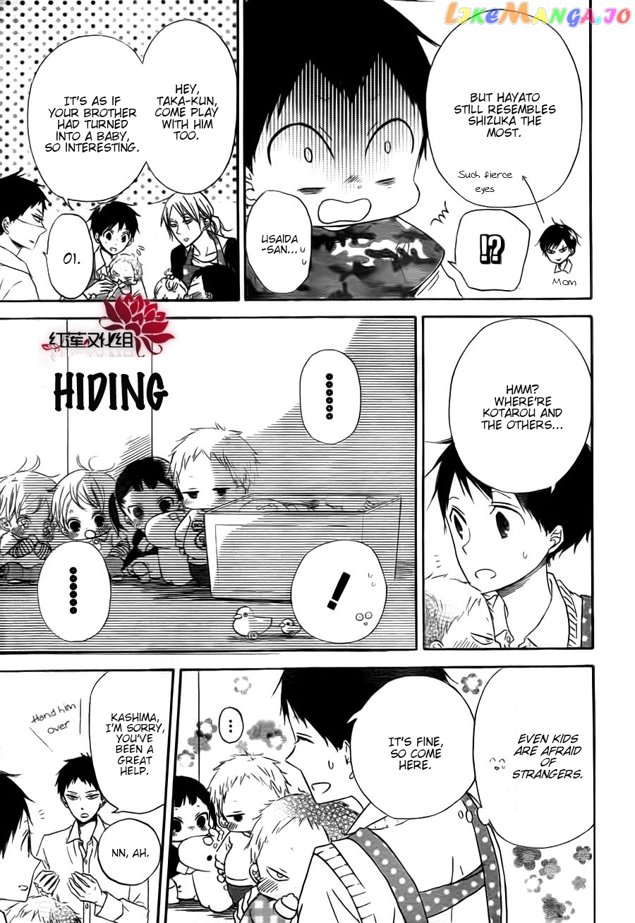 Gakuen Babysitters chapter 31 - page 7