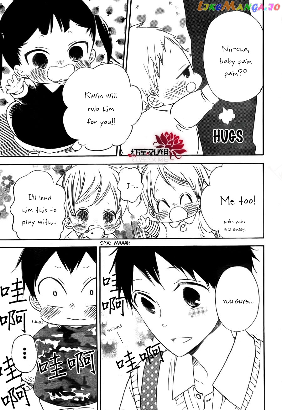 Gakuen Babysitters chapter 31 - page 9