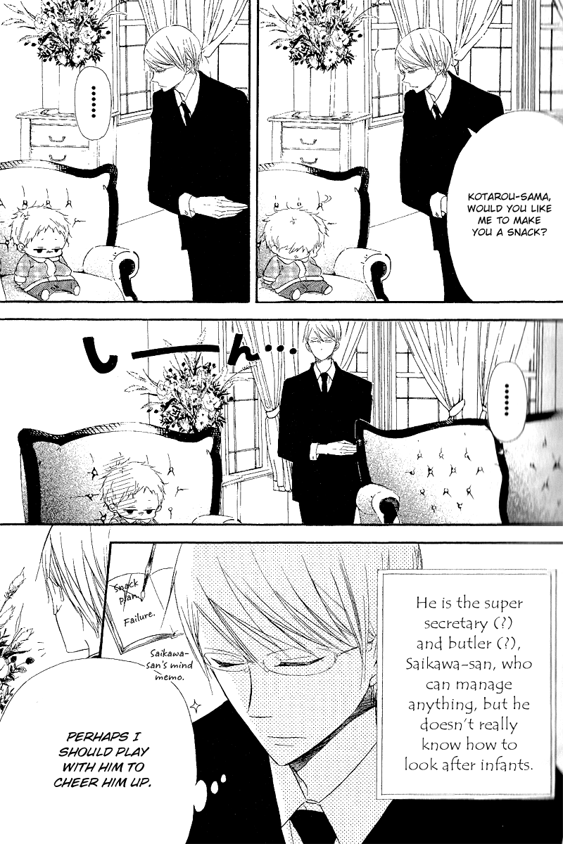 Gakuen Babysitters chapter 16 - page 10