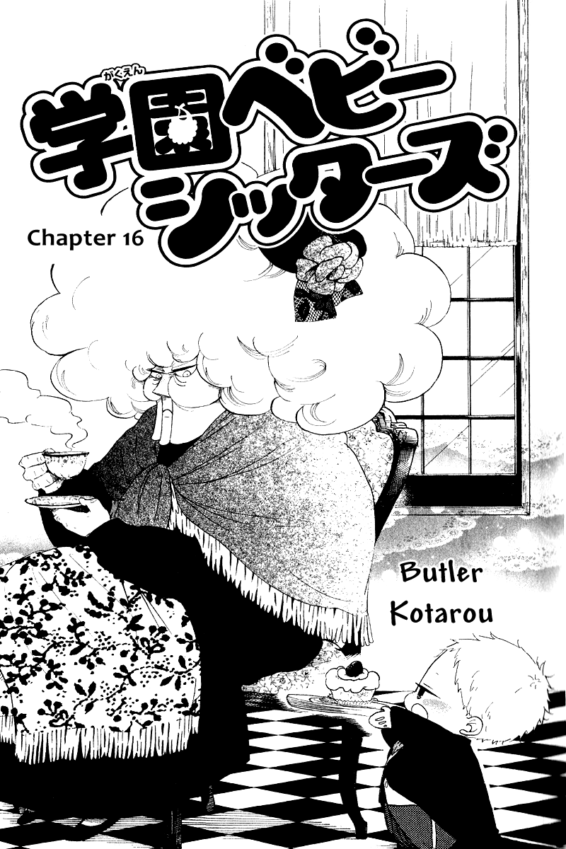 Gakuen Babysitters chapter 16 - page 4