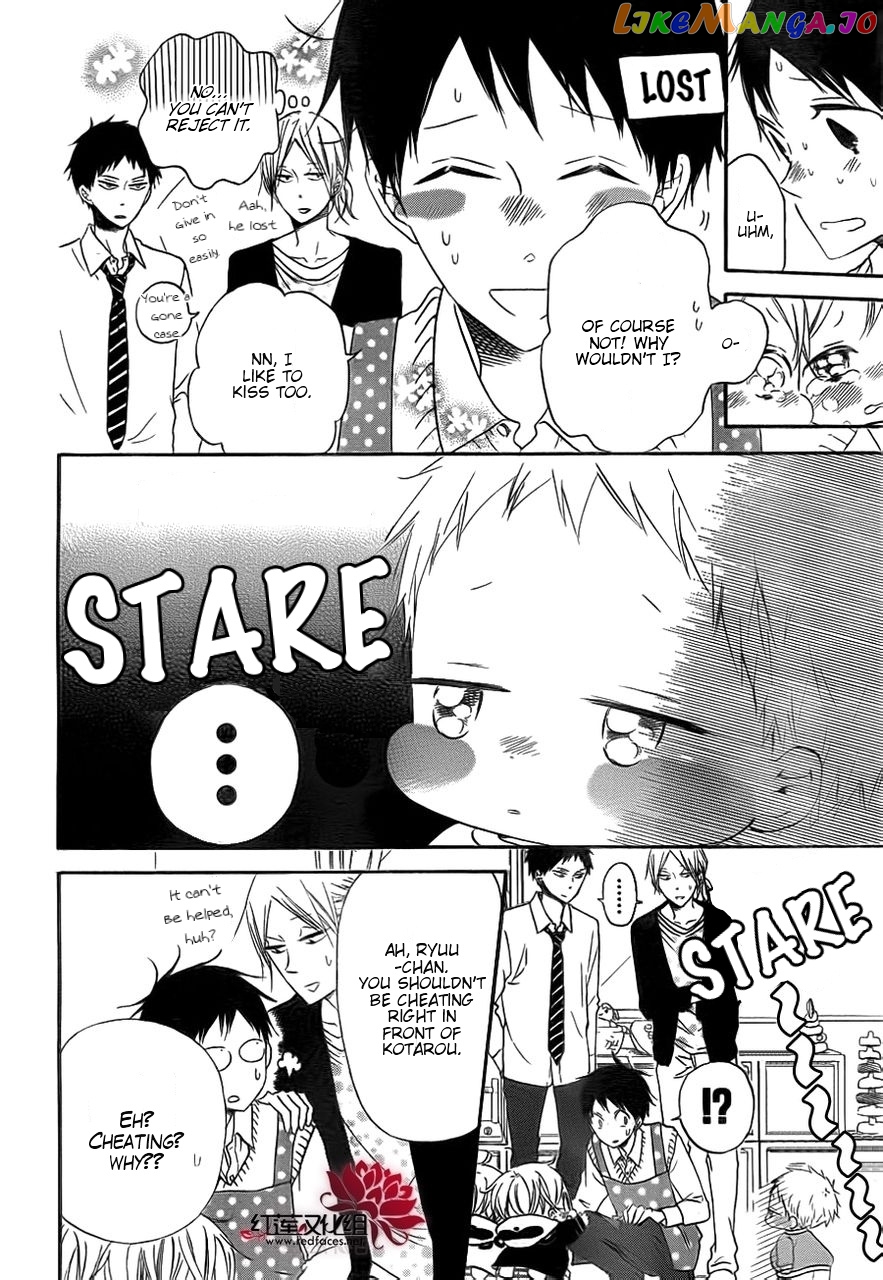 Gakuen Babysitters chapter 32 - page 12