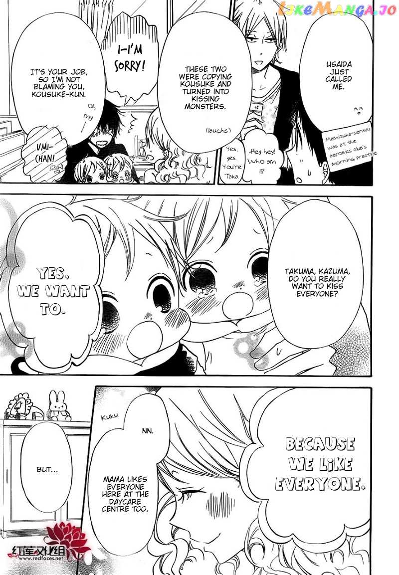 Gakuen Babysitters chapter 32 - page 23