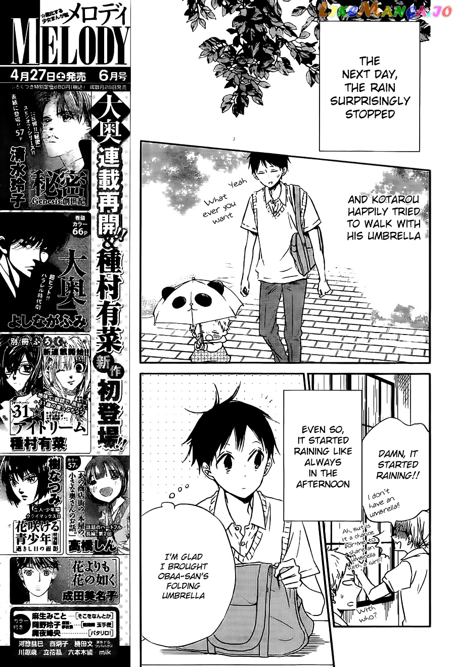 Gakuen Babysitters chapter 44 - page 24