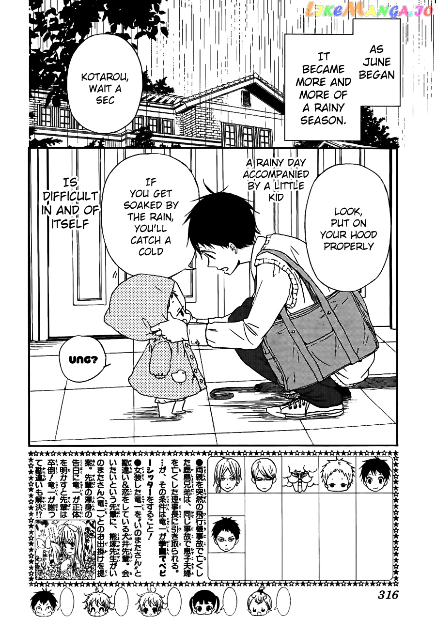 Gakuen Babysitters chapter 44 - page 3