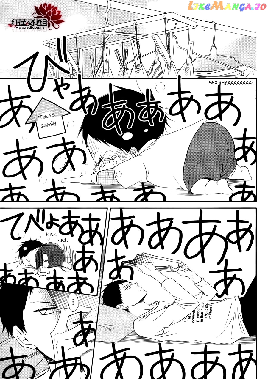 Gakuen Babysitters chapter 32.1 - page 6