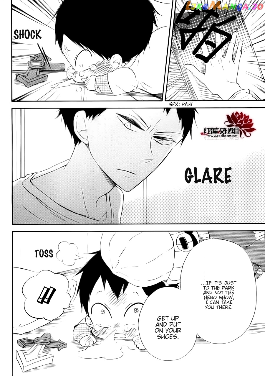 Gakuen Babysitters chapter 32.1 - page 7