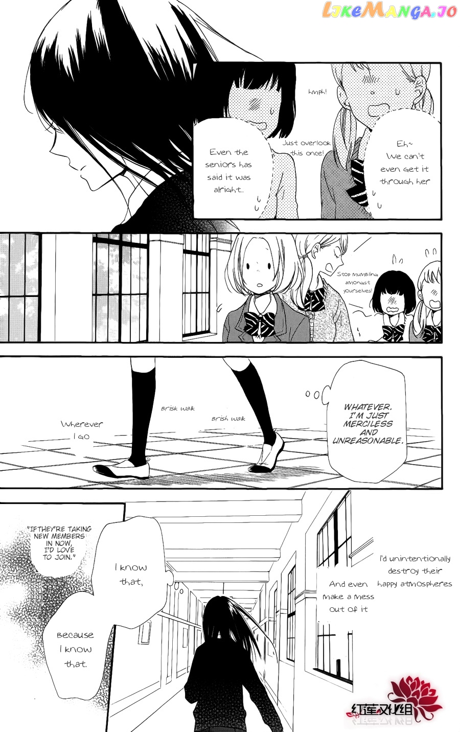 Gakuen Babysitters chapter 17 - page 11