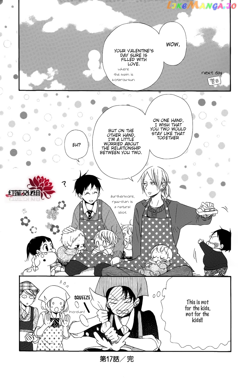 Gakuen Babysitters chapter 17 - page 29